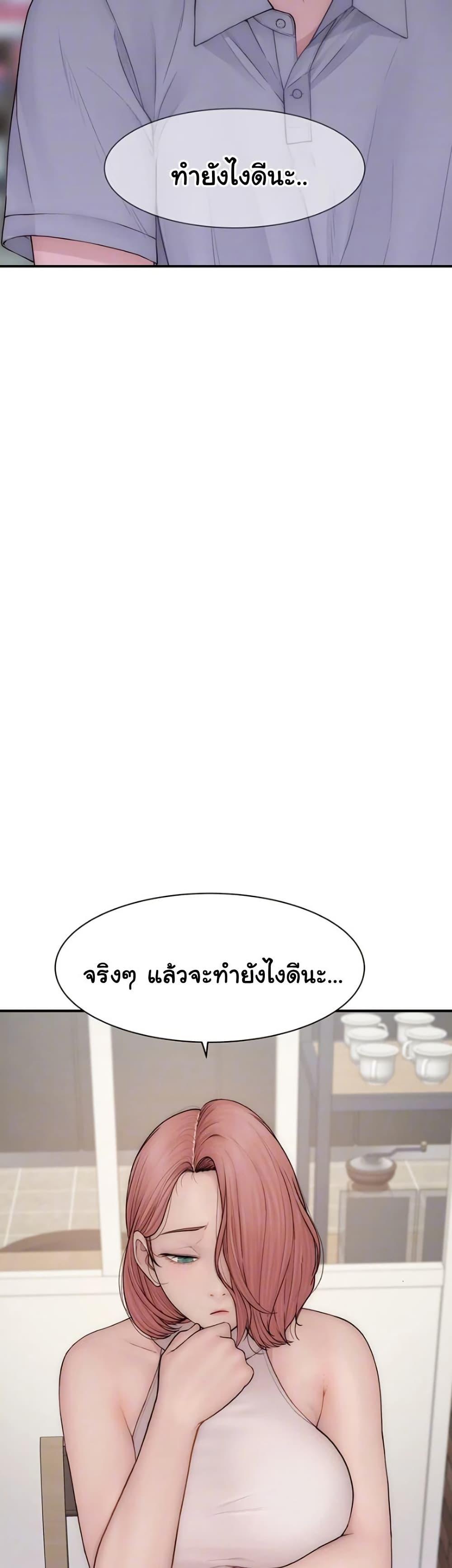 Doujin-Lc- อ่าน โดจิน มังฮวา เกาหลี ญี่ปุ่น จีน แปลไทย Addicted to My Stepmom ตอนที่ 1 2 3 4 5 6 7 8 9 10 11 12 13 14 ฟรี ไม่มีโฆษณา อ่าน โดจิน Manhwa เกาหลี ญี่ปุ่น จีน เรามีครบ คัดมาให้เน้นๆ โดจิน 18+ รับประกันความฟินโดย  Doujin Lc