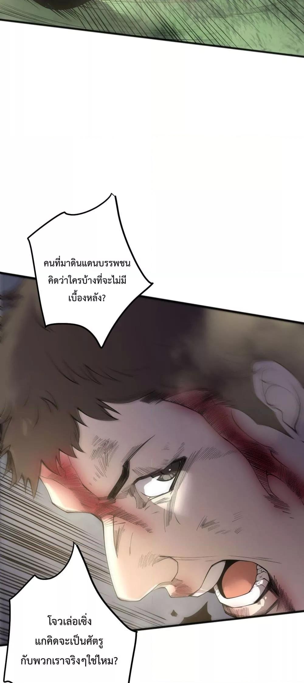 Manga-lc-com อ่านมังงะ อ่านการ์ตูน ออนไลน์ ฟรี NecromancerKin ตอนที่ 1 2 3 4 5 6 7 8 9 10 11 12 13 14 ฟรี ไม่มีโฆษณา Manga-lc - อ่าน มังงะ อ่าน การ์ตูน ออนไลน์ อ่านมังงะ ฟรี