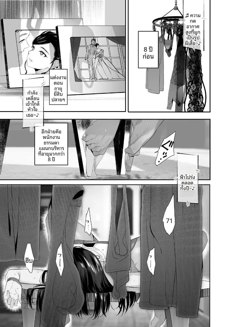 Doujin-Lc- อ่าน โดจิน มังฮวา เกาหลี ญี่ปุ่น จีน แปลไทย ภรรยาที่ถูกขโมยไป (Taira Tsukune) ตอนที่ 1 2 3 4 5 6 7 8 9 10 11 12 13 14 ฟรี ไม่มีโฆษณา อ่าน โดจิน Manhwa เกาหลี ญี่ปุ่น จีน เรามีครบ คัดมาให้เน้นๆ โดจิน 18+ รับประกันความฟินโดย  Doujin Lc