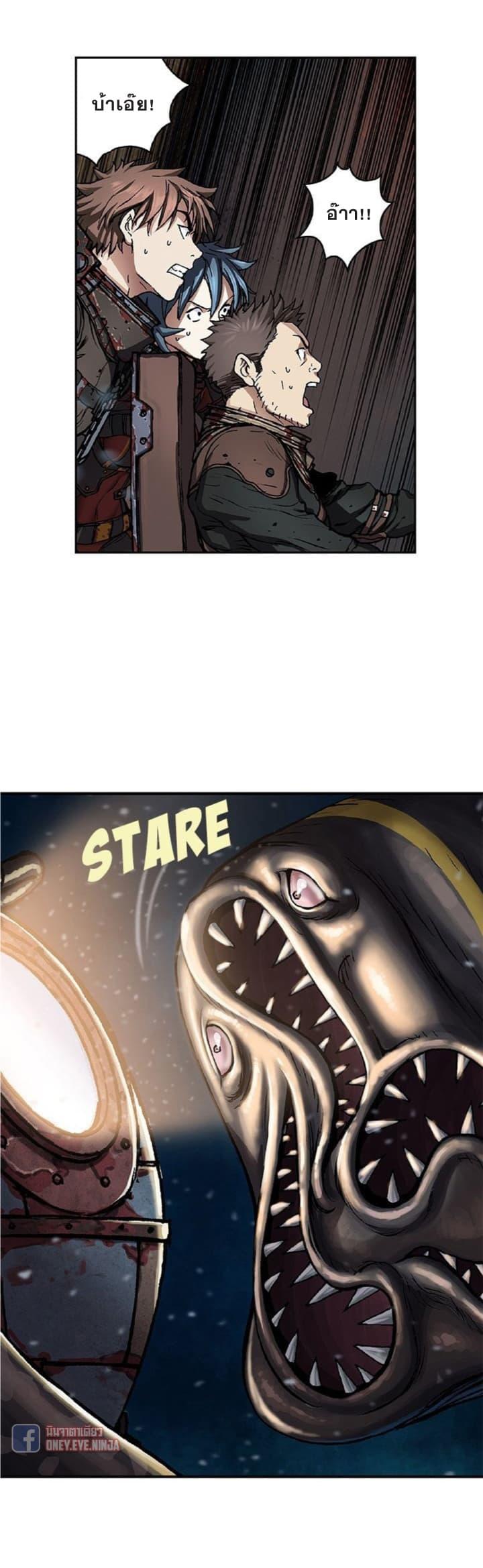 Manga-lc-com อ่านมังงะ อ่านการ์ตูน ออนไลน์ ฟรี Leviathan เลวีอาธาน อสูรกายใต้สมุทร ตอนที่ 1 2 3 4 5 6 7 8 9 10 11 12 13 14 ฟรี ไม่มีโฆษณา Manga-lc - อ่าน มังงะ อ่าน การ์ตูน ออนไลน์ อ่านมังงะ ฟรี