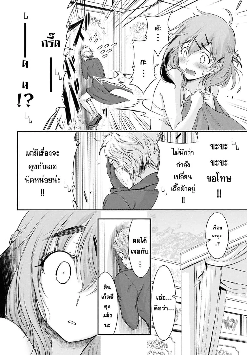Manga-lc-com อ่านมังงะ อ่านการ์ตูน ออนไลน์ ฟรี The moon cries at the final wish ตอนที่ 1 2 3 4 5 6 7 8 9 10 11 12 13 14 ฟรี ไม่มีโฆษณา Manga-lc - อ่าน มังงะ อ่าน การ์ตูน ออนไลน์ อ่านมังงะ ฟรี