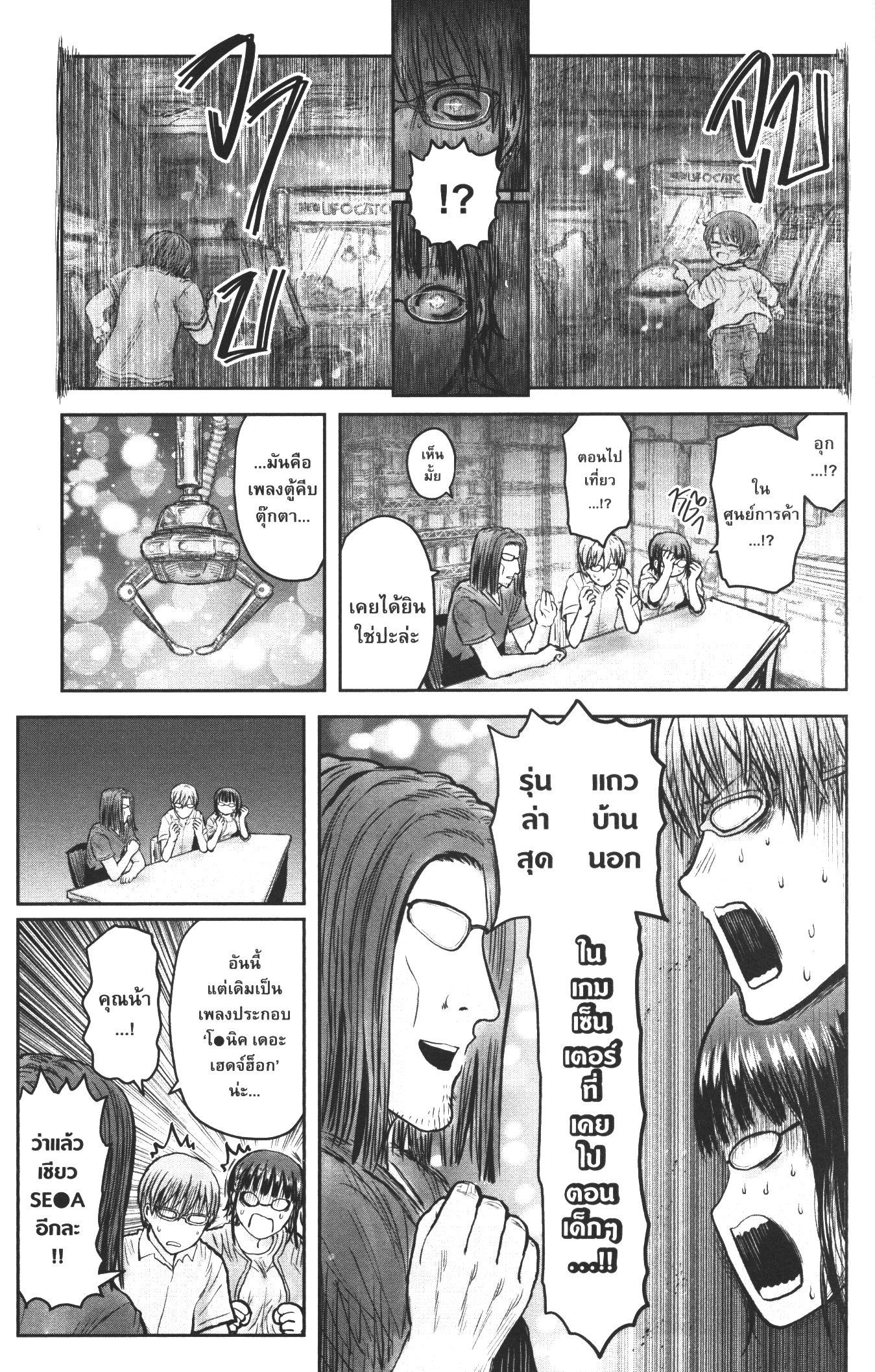 Manga-lc-com อ่านมังงะ อ่านการ์ตูน ออนไลน์ ฟรี Isekai Ojisan ตอนที่ 1 2 3 4 5 6 7 8 9 10 11 12 13 14 ฟรี ไม่มีโฆษณา Manga-lc - อ่าน มังงะ อ่าน การ์ตูน ออนไลน์ อ่านมังงะ ฟรี