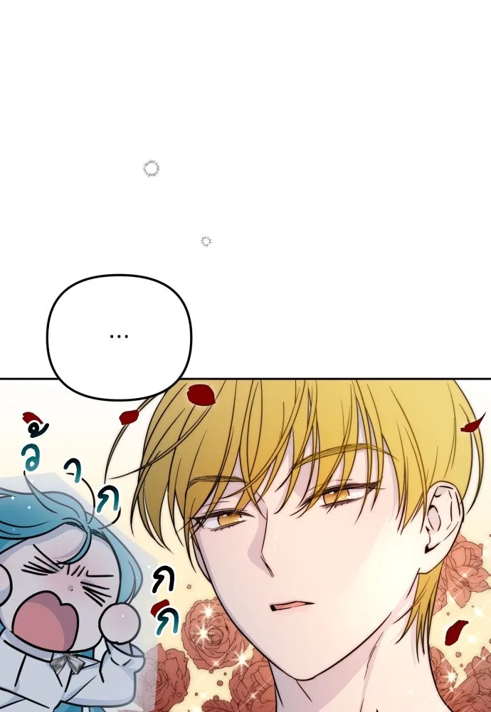 เลดี้มินต์ ตอนที่ 14 รูปที่ 106