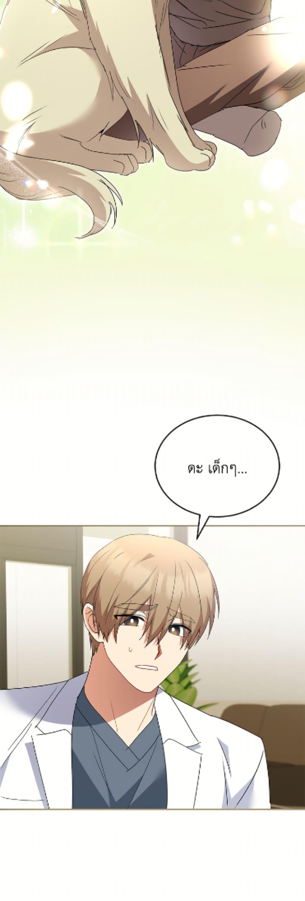 Manga-lc-com อ่านมังงะ อ่านการ์ตูน ออนไลน์ ฟรี Hello! Veterinarian! ตอนที่ 1 2 3 4 5 6 7 8 9 10 11 12 13 14 ฟรี ไม่มีโฆษณา Manga-lc - อ่าน มังงะ อ่าน การ์ตูน ออนไลน์ อ่านมังงะ ฟรี