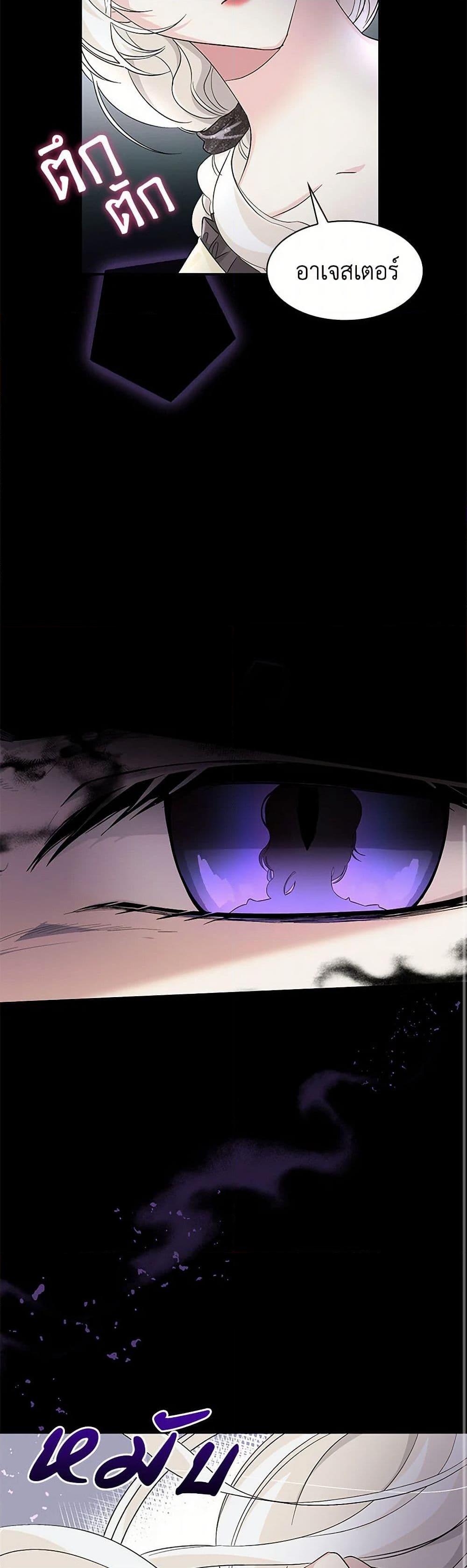 Manga-lc-com อ่านมังงะ อ่านการ์ตูน ออนไลน์ ฟรี Villains Behind the Curtains ตอนที่ 1 2 3 4 5 6 7 8 9 10 11 12 13 14 ฟรี ไม่มีโฆษณา Manga-lc - อ่าน มังงะ อ่าน การ์ตูน ออนไลน์ อ่านมังงะ ฟรี