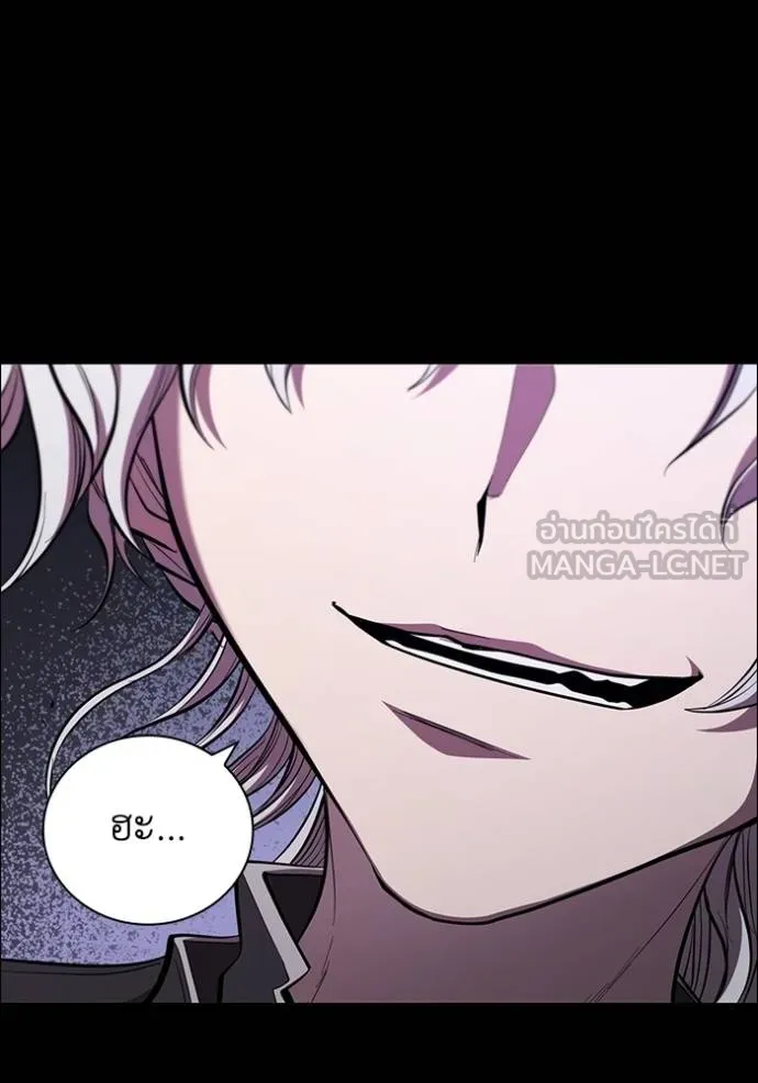 เกิดใหม่ในร่างดยุก ตอนที่ 92 รูปที่ 109