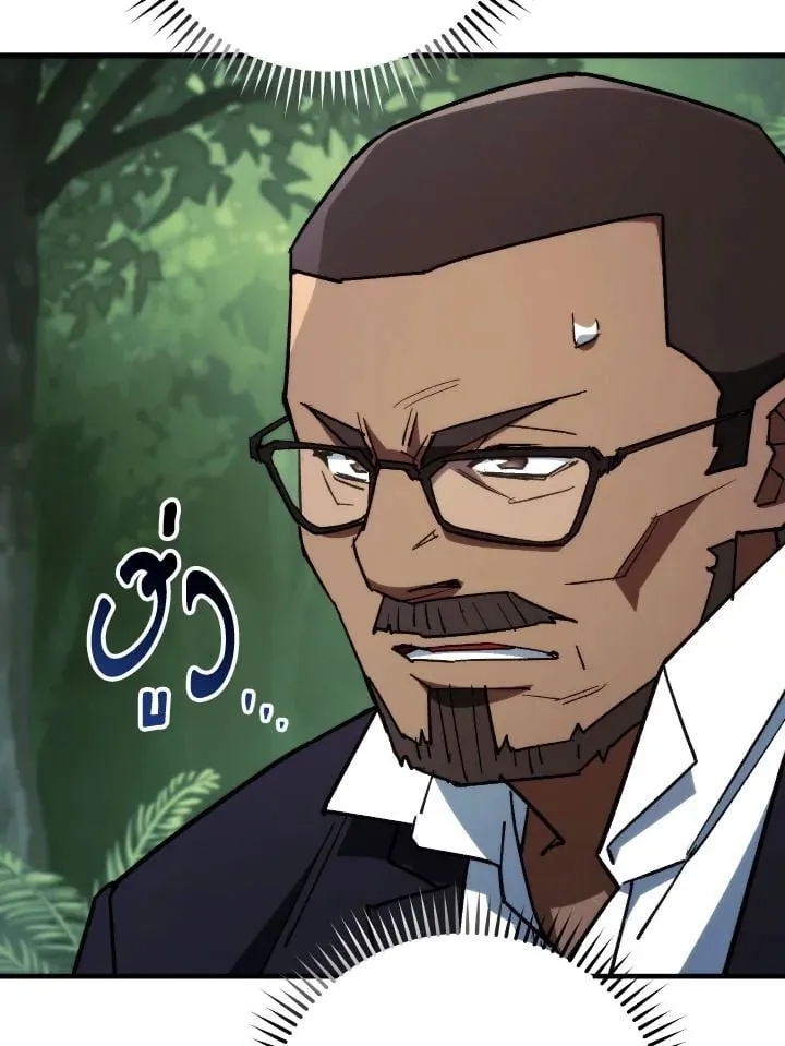 The Hero Returns ตอนที่ ตอนที่ 81 รูปที่ 98