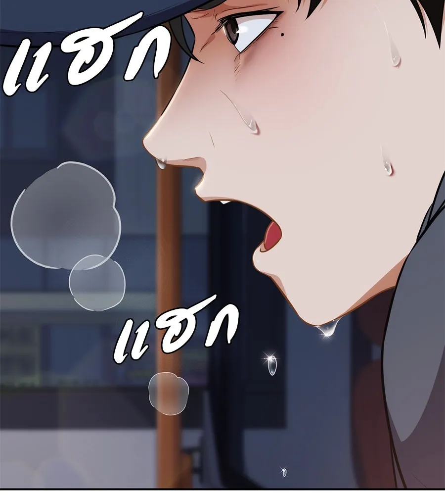 คอลเซ็นเตอร์เปลี่ยนชีวิต ตอนที่ 6 โอกาสสุดท้าย รูปที่ 116