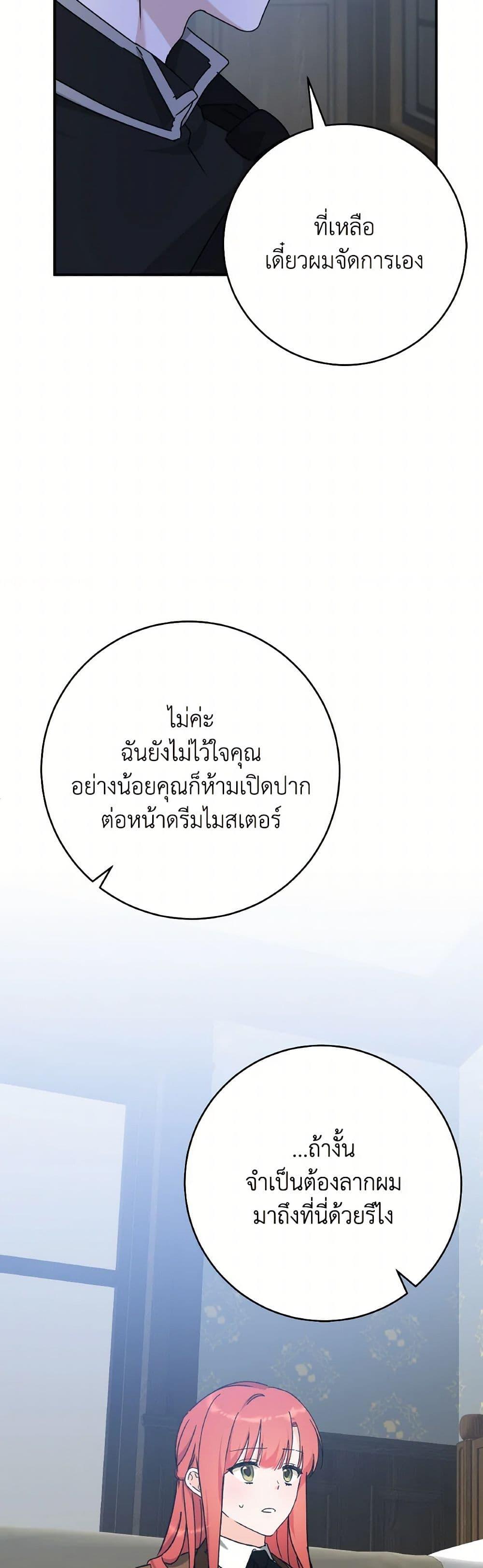 Manga-lc-com อ่านมังงะ อ่านการ์ตูน ออนไลน์ ฟรี A Dream Escape ตอนที่ 1 2 3 4 5 6 7 8 9 10 11 12 13 14 ฟรี ไม่มีโฆษณา Manga-lc - อ่าน มังงะ อ่าน การ์ตูน ออนไลน์ อ่านมังงะ ฟรี