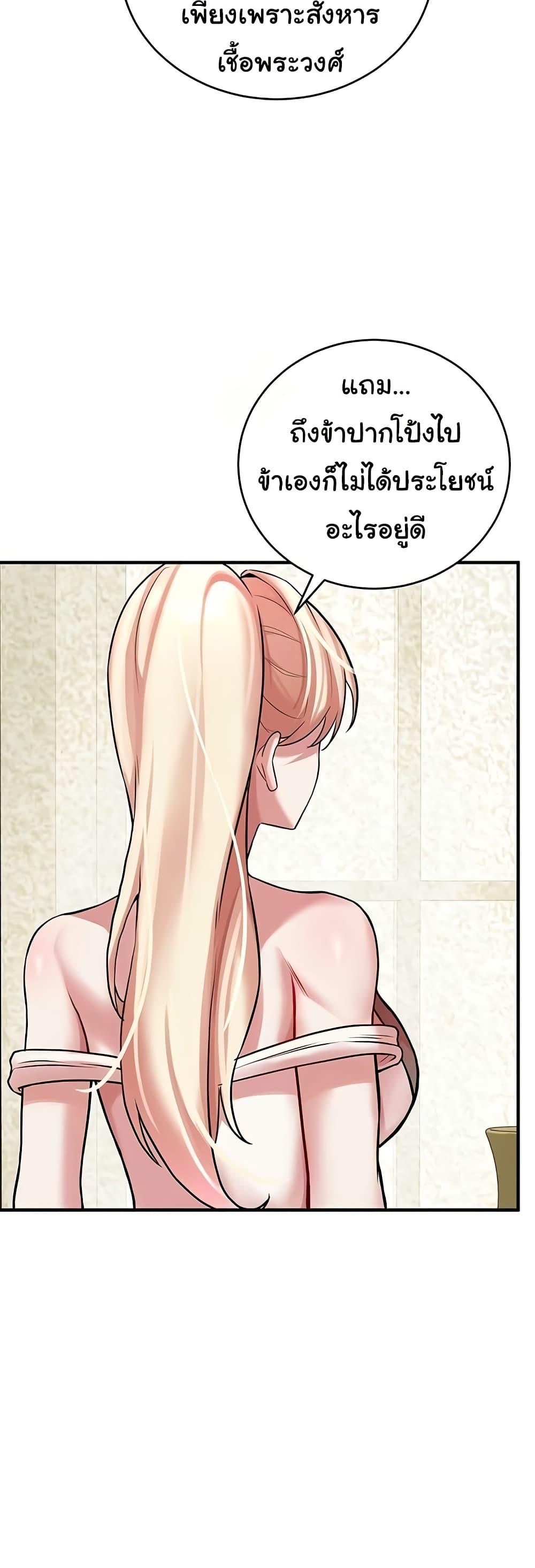 Doujin-Lc- อ่าน โดจิน มังฮวา เกาหลี ญี่ปุ่น จีน แปลไทย The Warrior Dissatisfied ตอนที่ 1 2 3 4 5 6 7 8 9 10 11 12 13 14 ฟรี ไม่มีโฆษณา อ่าน โดจิน Manhwa เกาหลี ญี่ปุ่น จีน เรามีครบ คัดมาให้เน้นๆ โดจิน 18+ รับประกันความฟินโดย  Doujin Lc