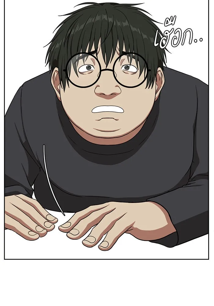 ช่วยเปลี่ยนฉันที ตอนที่ 39. แบซอนจู 5 รูปที่ 71