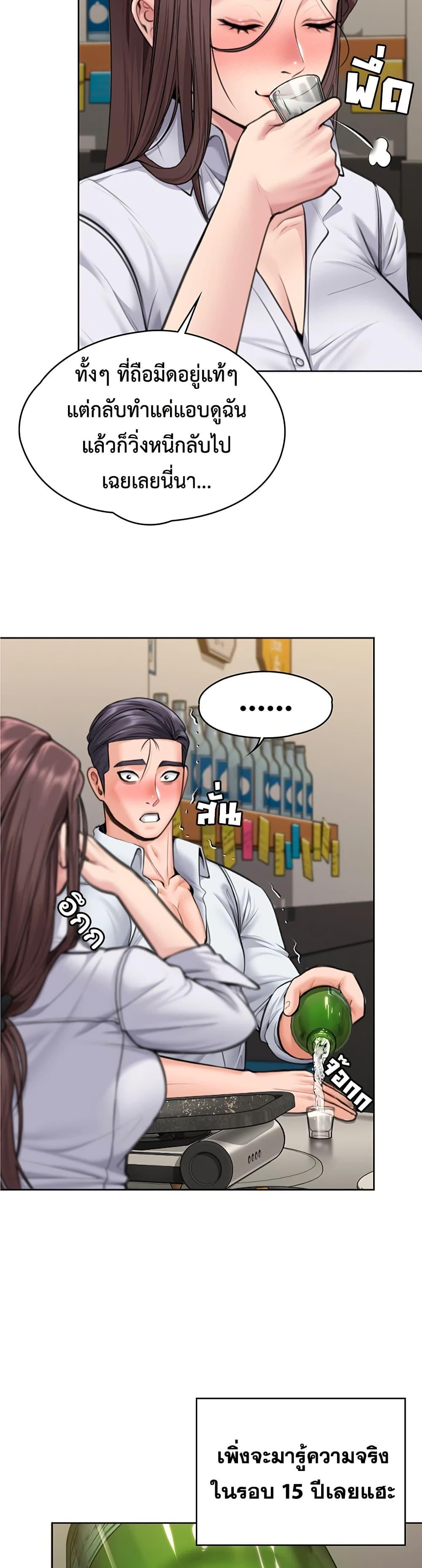 Doujin-Lc- อ่าน โดจิน มังฮวา เกาหลี ญี่ปุ่น จีน แปลไทย Protect You ตอนที่ 1 2 3 4 5 6 7 8 9 10 11 12 13 14 ฟรี ไม่มีโฆษณา อ่าน โดจิน Manhwa เกาหลี ญี่ปุ่น จีน เรามีครบ คัดมาให้เน้นๆ โดจิน 18+ รับประกันความฟินโดย  Doujin Lc