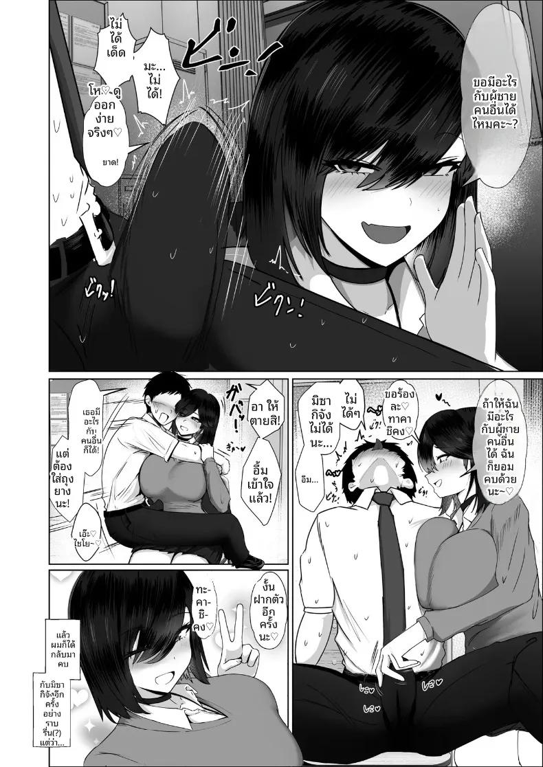 Doujin-Lc- อ่าน โดจิน มังฮวา เกาหลี ญี่ปุ่น จีน แปลไทย เธอยอมทำตามทุกอย่างที่ฉันขอ (Jakky) ตอนที่ 1 2 3 4 5 6 7 8 9 10 11 12 13 14 ฟรี ไม่มีโฆษณา อ่าน โดจิน Manhwa เกาหลี ญี่ปุ่น จีน เรามีครบ คัดมาให้เน้นๆ โดจิน 18+ รับประกันความฟินโดย  Doujin Lc
