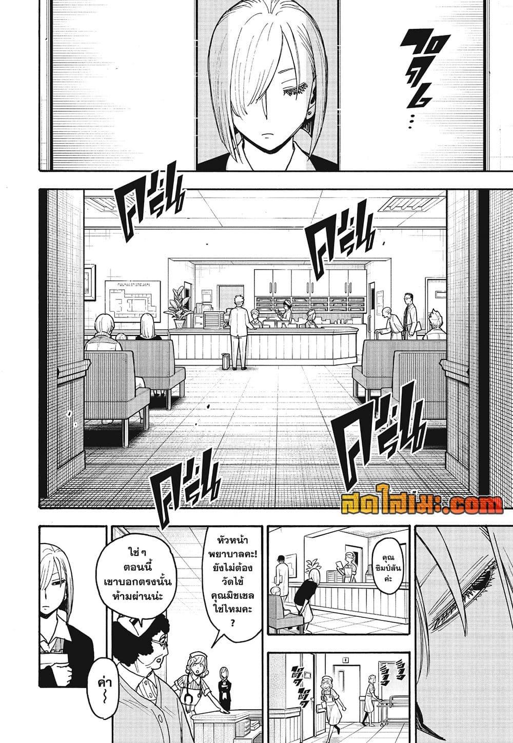 Manga-lc-com อ่านมังงะ อ่านการ์ตูน ออนไลน์ ฟรี Spy X Family ภารกิจลับครอบครัววายป่วง ตอนที่ 1 2 3 4 5 6 7 8 9 10 11 12 13 14 ฟรี ไม่มีโฆษณา Manga-lc - อ่าน มังงะ อ่าน การ์ตูน ออนไลน์ อ่านมังงะ ฟรี