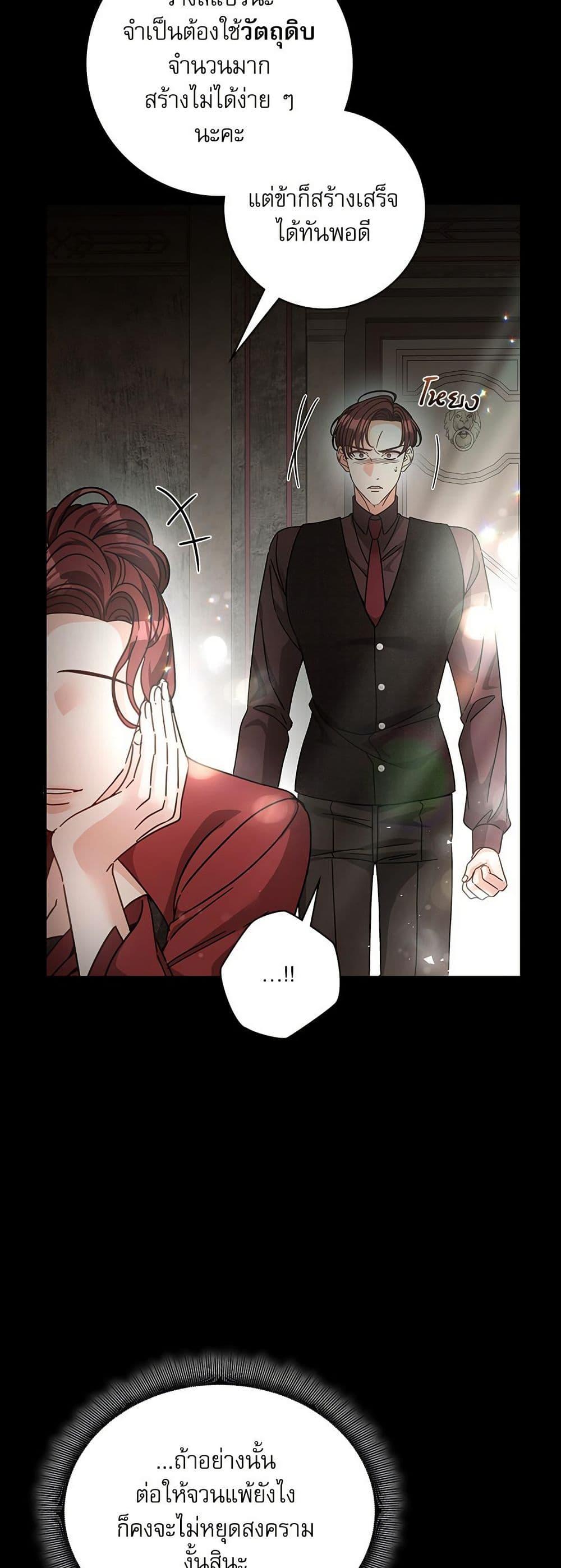 Manga-lc-com อ่านมังงะ อ่านการ์ตูน ออนไลน์ ฟรี The Emperor’s Sleepless Nights ตอนที่ 1 2 3 4 5 6 7 8 9 10 11 12 13 14 ฟรี ไม่มีโฆษณา Manga-lc - อ่าน มังงะ อ่าน การ์ตูน ออนไลน์ อ่านมังงะ ฟรี