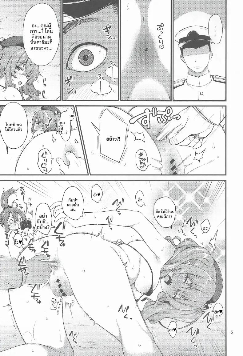 Doujin-Lc- อ่าน โดจิน มังฮวา เกาหลี ญี่ปุ่น จีน แปลไทย เหล่าสาวเรือเเสนลามก (Sawamura Ao) ตอนที่ 1 2 3 4 5 6 7 8 9 10 11 12 13 14 ฟรี ไม่มีโฆษณา อ่าน โดจิน Manhwa เกาหลี ญี่ปุ่น จีน เรามีครบ คัดมาให้เน้นๆ โดจิน 18+ รับประกันความฟินโดย  Doujin Lc