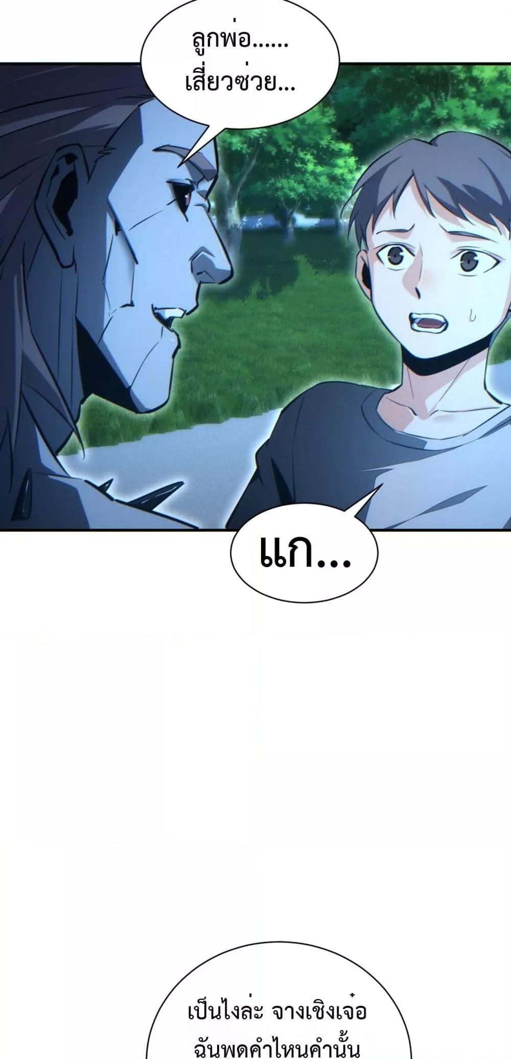 Manga-lc-com อ่านมังงะ อ่านการ์ตูน ออนไลน์ ฟรี Rebirthinthe ตอนที่ 1 2 3 4 5 6 7 8 9 10 11 12 13 14 ฟรี ไม่มีโฆษณา Manga-lc - อ่าน มังงะ อ่าน การ์ตูน ออนไลน์ อ่านมังงะ ฟรี