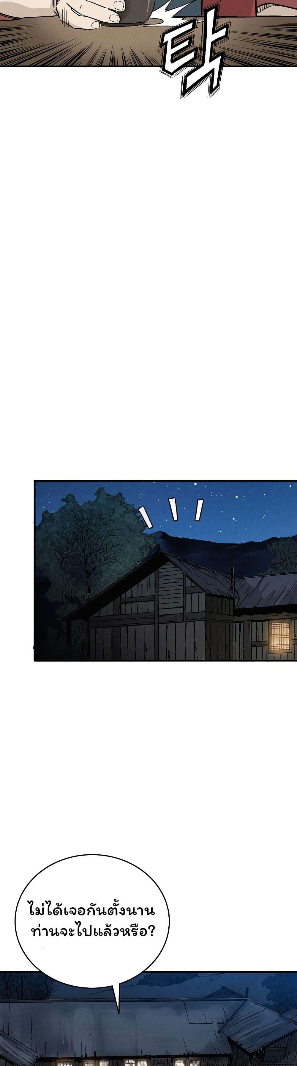 Manga-lc-com อ่านมังงะ อ่านการ์ตูน ออนไลน์ ฟรี I Reincarnated as a Legendary Surgeon ตอนที่ 1 2 3 4 5 6 7 8 9 10 11 12 13 14 ฟรี ไม่มีโฆษณา Manga-lc - อ่าน มังงะ อ่าน การ์ตูน ออนไลน์ อ่านมังงะ ฟรี