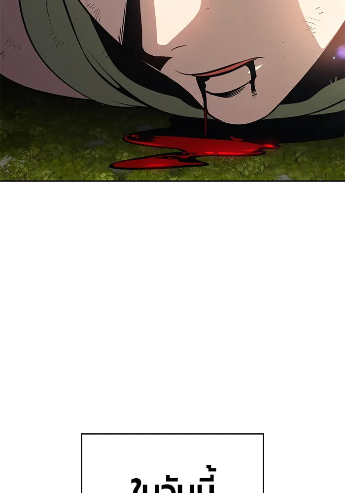 +99 ท่อนไม้พร้อมบวก ตอนที่ 1 รูปที่ 154