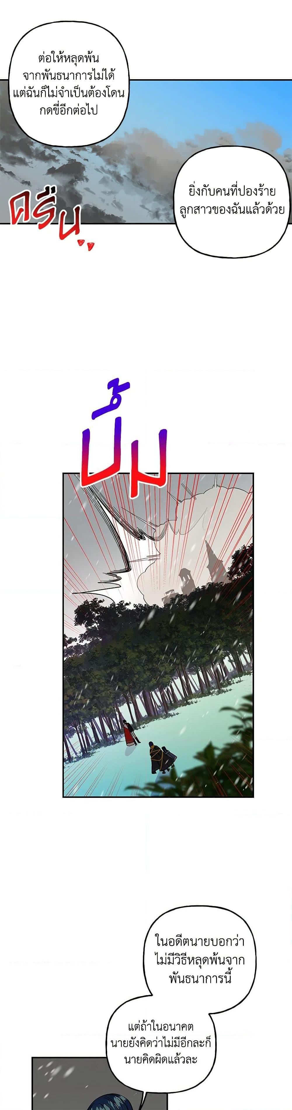 Manga-lc-com อ่านมังงะ อ่านการ์ตูน ออนไลน์ ฟรี Daughter of the Archmage ตอนที่ 1 2 3 4 5 6 7 8 9 10 11 12 13 14 ฟรี ไม่มีโฆษณา Manga-lc - อ่าน มังงะ อ่าน การ์ตูน ออนไลน์ อ่านมังงะ ฟรี