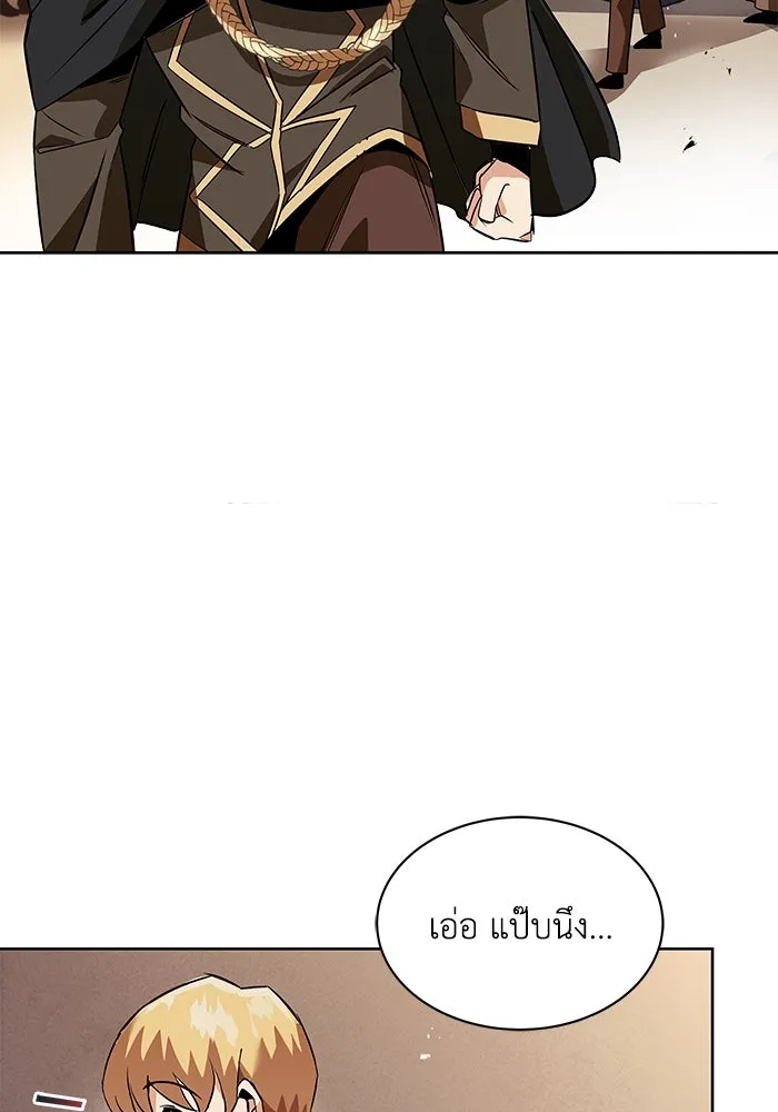 ชีวิตพลิกผันของลอร์ดผู้เกียจคร้าน ตอนที่ 19 ออร์กและเจ้าเหมียว รูปที่ 50