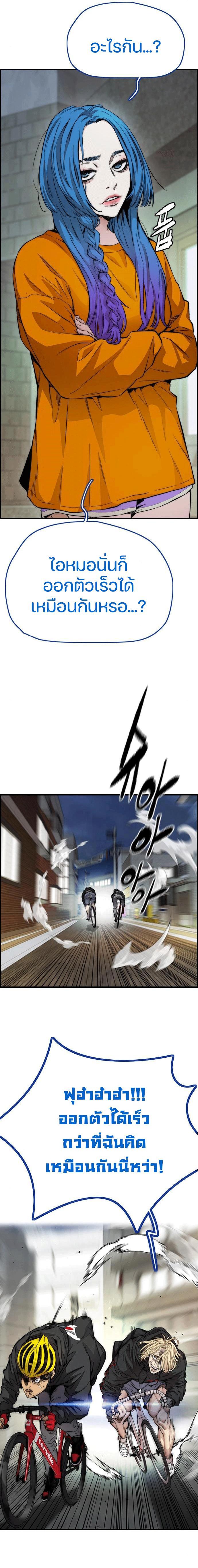 Manga-lc-com อ่านมังงะ อ่านการ์ตูน ออนไลน์ ฟรี Wind Breaker ปั่นสู้ฝัน ตอนที่ 1 2 3 4 5 6 7 8 9 10 11 12 13 14 ฟรี ไม่มีโฆษณา Manga-lc - อ่าน มังงะ อ่าน การ์ตูน ออนไลน์ อ่านมังงะ ฟรี