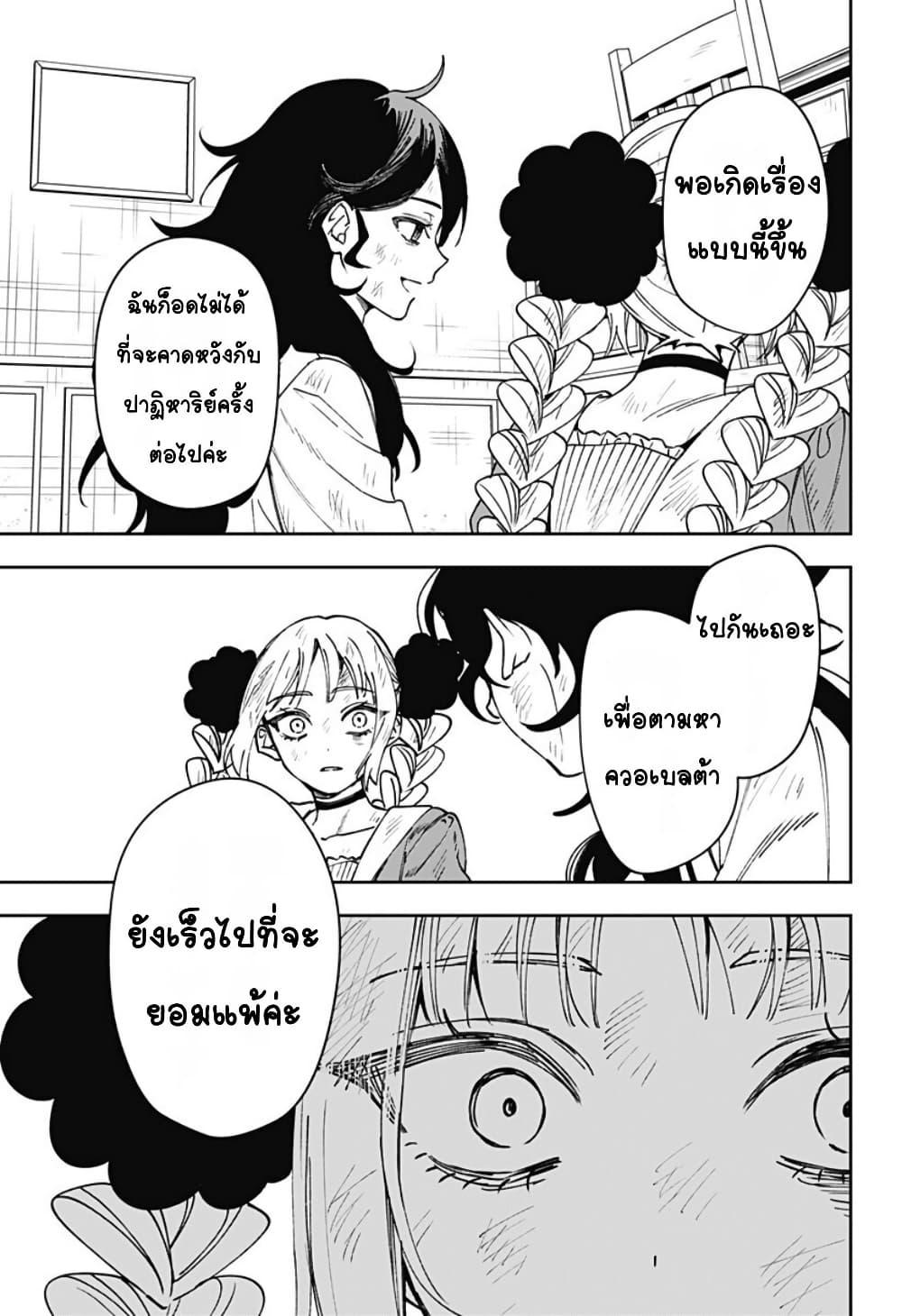 Doujin-Lc- อ่าน โดจิน มังฮวา เกาหลี ญี่ปุ่น จีน แปลไทย WITCHRIV ตอนที่ 1 2 3 4 5 6 7 8 9 10 11 12 13 14 ฟรี ไม่มีโฆษณา อ่าน โดจิน Manhwa เกาหลี ญี่ปุ่น จีน เรามีครบ คัดมาให้เน้นๆ โดจิน 18+ รับประกันความฟินโดย  Doujin Lc