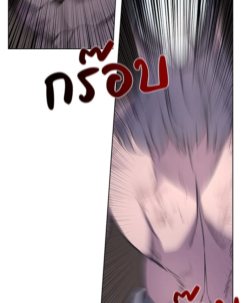 เกิดอีกทีเป็นว่าที่ประมุขลัทธิมาร ตอนที่ 12 รูปที่ 110