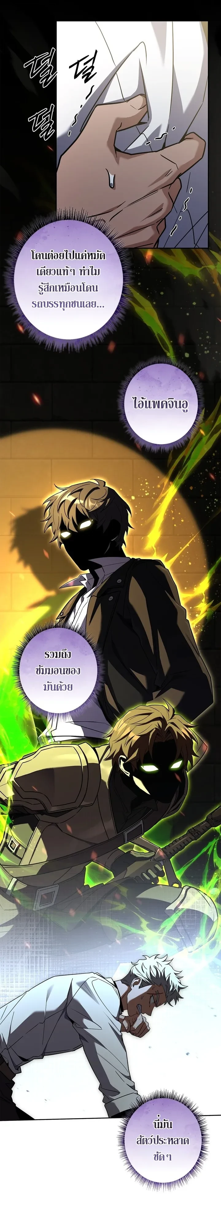 Manga-lc-com อ่านมังงะ อ่านการ์ตูน ออนไลน์ ฟรี Only I Have an EX-Grade Summon ฉันคือผู้อัญเชิญระดับแรงก์ EX ตอนที่ 1 2 3 4 5 6 7 8 9 10 11 12 13 14 ฟรี ไม่มีโฆษณา Manga-lc - อ่าน มังงะ อ่าน การ์ตูน ออนไลน์ อ่านมังงะ ฟรี