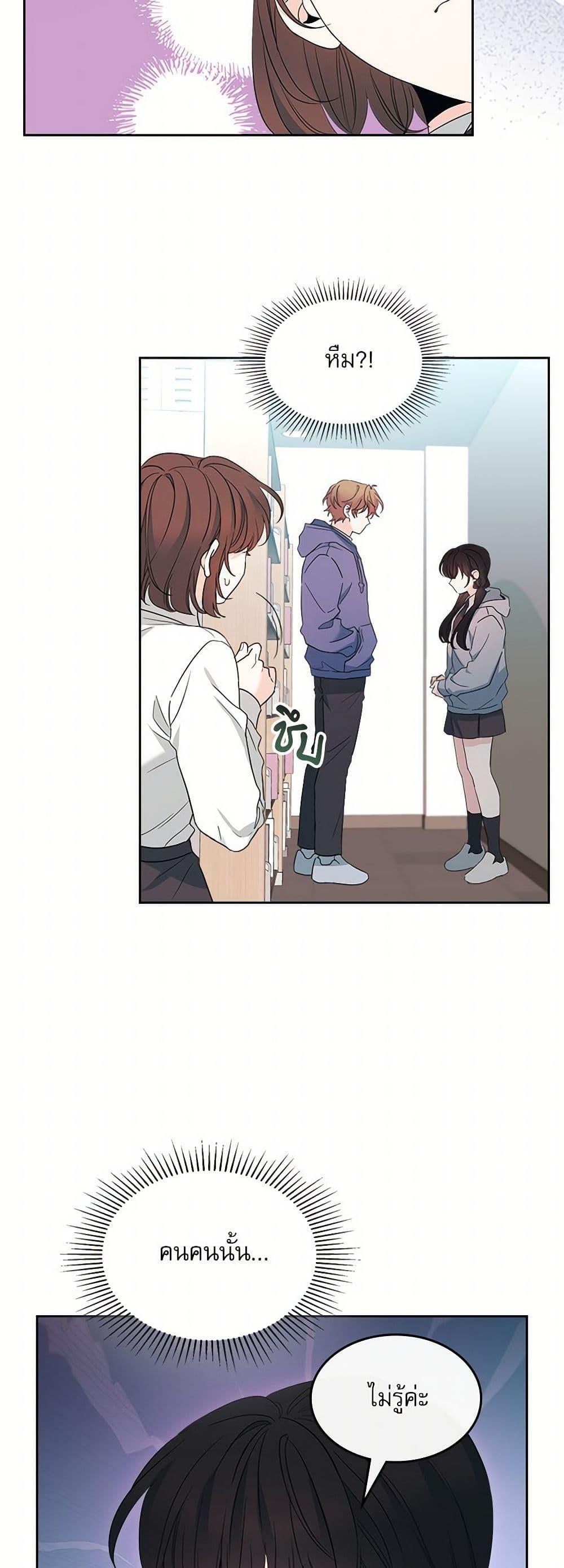 Manga-lc-com อ่านมังงะ อ่านการ์ตูน ออนไลน์ ฟรี My Life as an Internet Novel ตอนที่ 1 2 3 4 5 6 7 8 9 10 11 12 13 14 ฟรี ไม่มีโฆษณา Manga-lc - อ่าน มังงะ อ่าน การ์ตูน ออนไลน์ อ่านมังงะ ฟรี