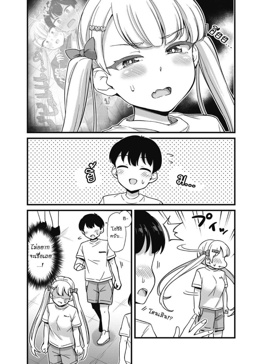 Manga-lc-com อ่านมังงะ อ่านการ์ตูน ออนไลน์ ฟรี Kusozako Boukou Oshii-san ตอนที่ 1 2 3 4 5 6 7 8 9 10 11 12 13 14 ฟรี ไม่มีโฆษณา Manga-lc - อ่าน มังงะ อ่าน การ์ตูน ออนไลน์ อ่านมังงะ ฟรี