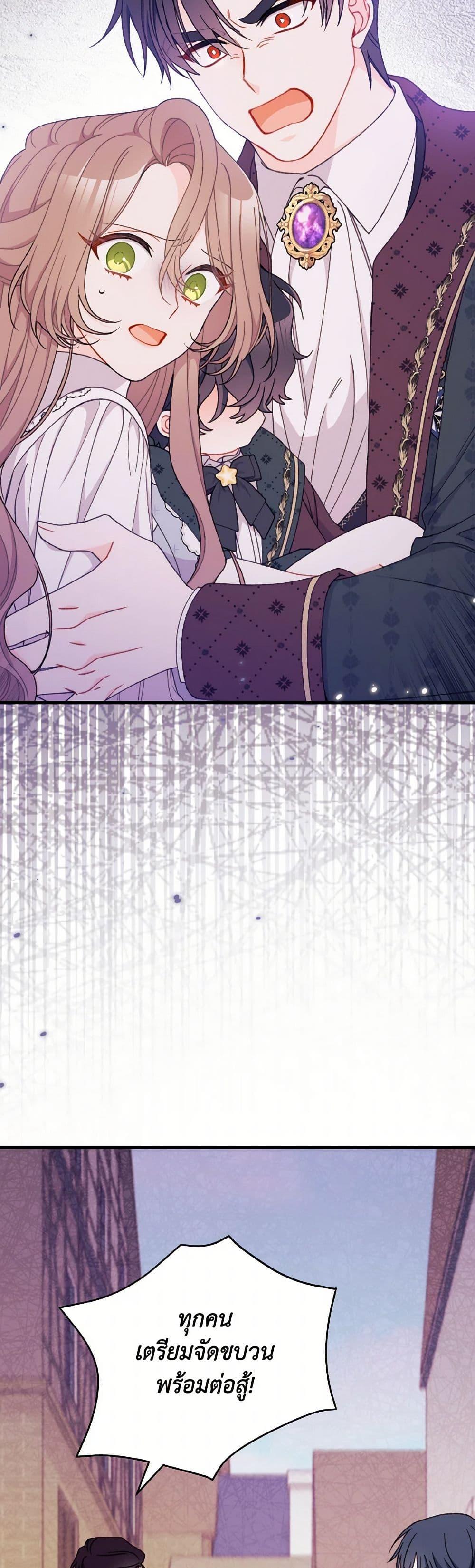 Manga-lc-com อ่านมังงะ อ่านการ์ตูน ออนไลน์ ฟรี I Found a Husband When I Picked up the Male Lead ตอนที่ 1 2 3 4 5 6 7 8 9 10 11 12 13 14 ฟรี ไม่มีโฆษณา Manga-lc - อ่าน มังงะ อ่าน การ์ตูน ออนไลน์ อ่านมังงะ ฟรี