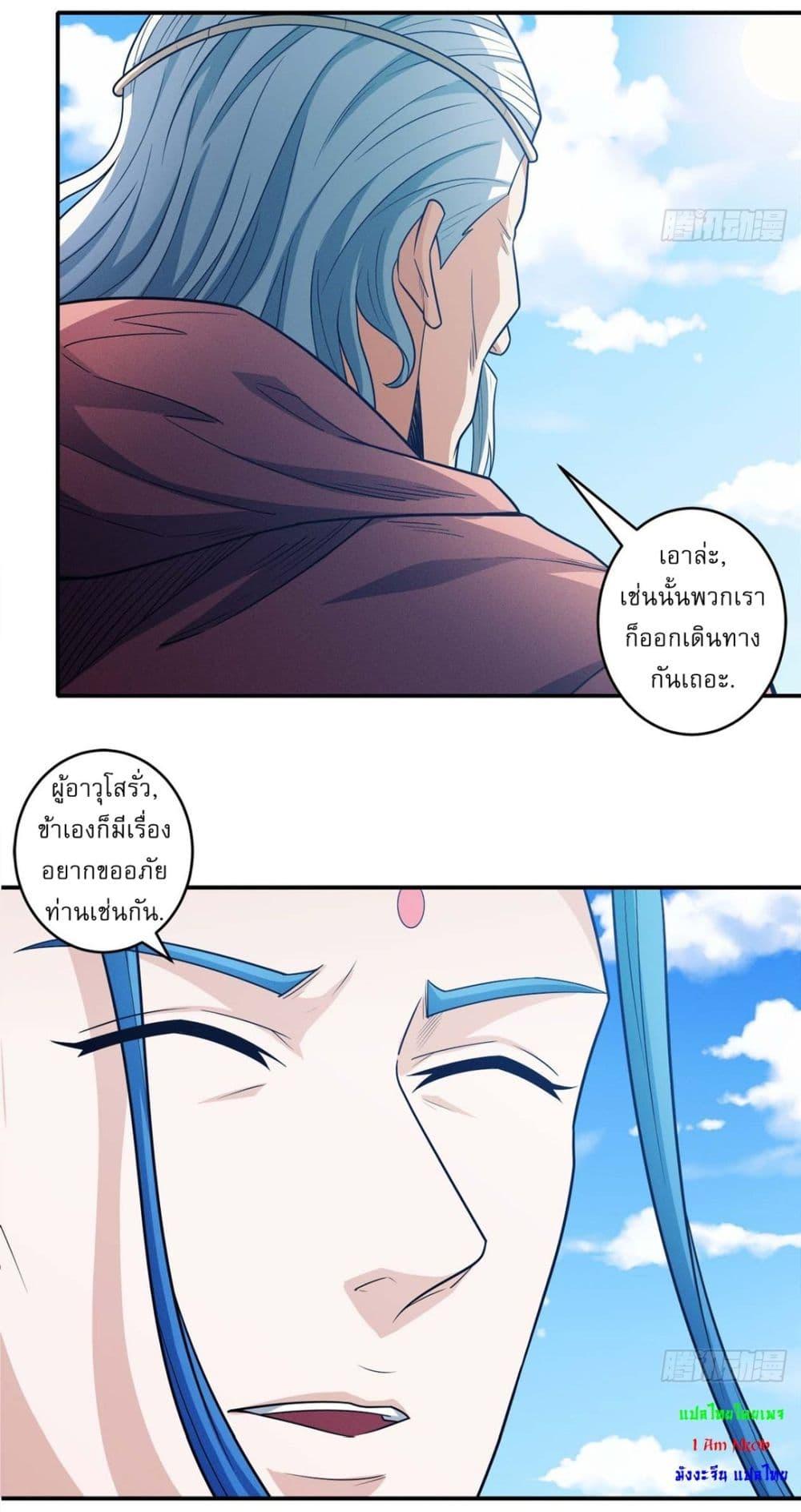 Manga-lc-com อ่านมังงะ อ่านการ์ตูน ออนไลน์ ฟรี God of Martial Arts ตอนที่ 1 2 3 4 5 6 7 8 9 10 11 12 13 14 ฟรี ไม่มีโฆษณา Manga-lc - อ่าน มังงะ อ่าน การ์ตูน ออนไลน์ อ่านมังงะ ฟรี