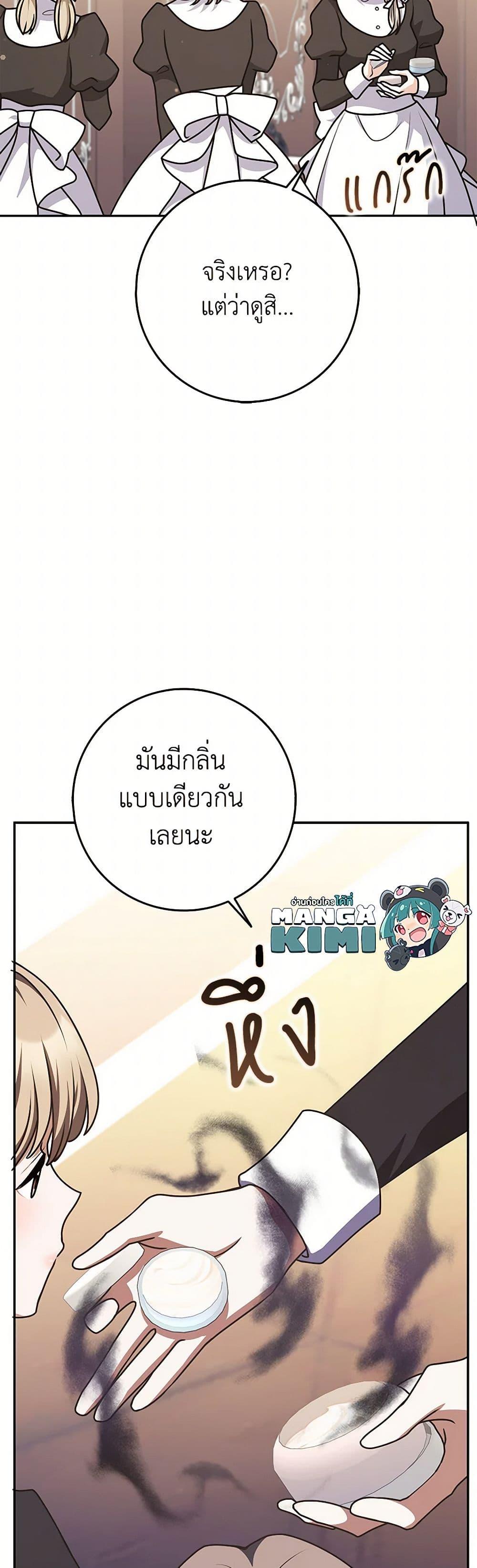Manga-lc-com อ่านมังงะ อ่านการ์ตูน ออนไลน์ ฟรี Friends Shouldn’t Act This Way ตอนที่ 1 2 3 4 5 6 7 8 9 10 11 12 13 14 ฟรี ไม่มีโฆษณา Manga-lc - อ่าน มังงะ อ่าน การ์ตูน ออนไลน์ อ่านมังงะ ฟรี