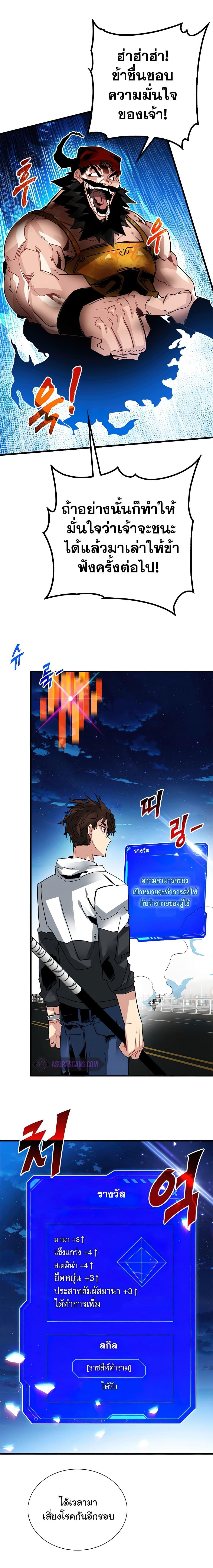 Manga-lc-com อ่านมังงะ อ่านการ์ตูน ออนไลน์ ฟรี SSS-Class Gacha Hunter ตอนที่ 1 2 3 4 5 6 7 8 9 10 11 12 13 14 ฟรี ไม่มีโฆษณา Manga-lc - อ่าน มังงะ อ่าน การ์ตูน ออนไลน์ อ่านมังงะ ฟรี