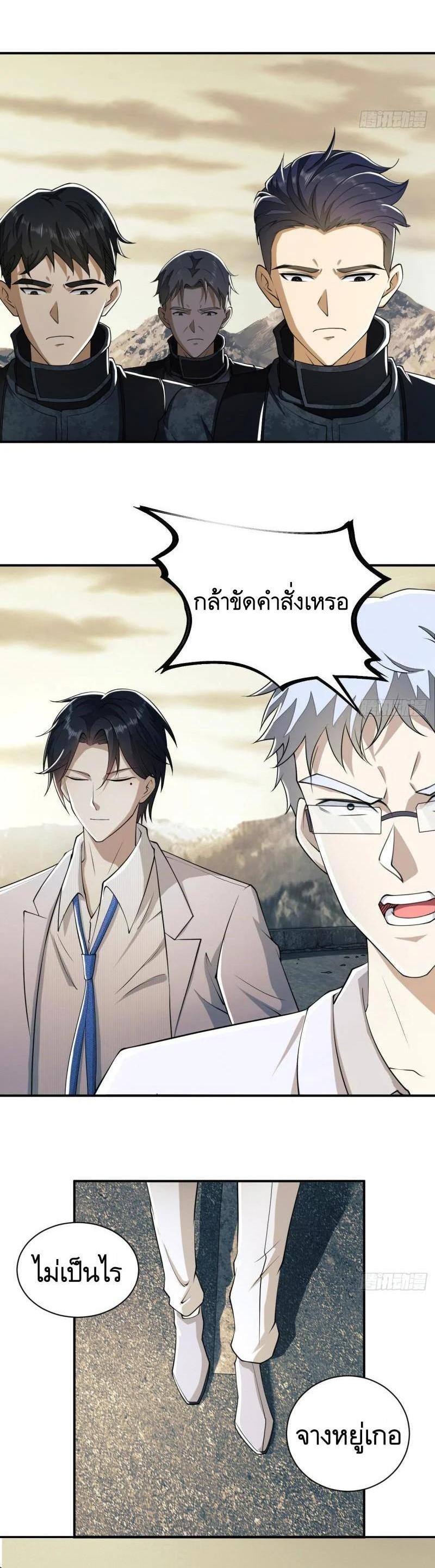 Manga-lc-com อ่านมังงะ อ่านการ์ตูน ออนไลน์ ฟรี The First Order ตอนที่ 1 2 3 4 5 6 7 8 9 10 11 12 13 14 ฟรี ไม่มีโฆษณา Manga-lc - อ่าน มังงะ อ่าน การ์ตูน ออนไลน์ อ่านมังงะ ฟรี