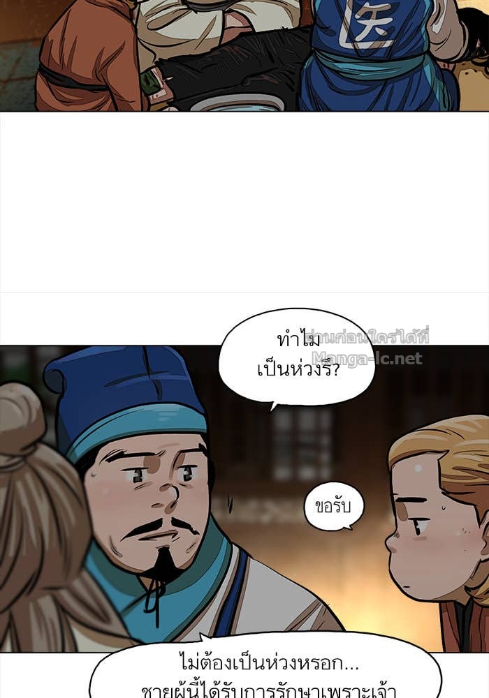 Doujin-Lc- อ่าน โดจิน มังฮวา เกาหลี ญี่ปุ่น จีน แปลไทย องครักษ์แห่งอัครสกุลจาง ตอนที่ 1 2 3 4 5 6 7 8 9 10 11 12 13 14 ฟรี ไม่มีโฆษณา อ่าน โดจิน Manhwa เกาหลี ญี่ปุ่น จีน เรามีครบ คัดมาให้เน้นๆ โดจิน 18+ รับประกันความฟินโดย Doujin Lc