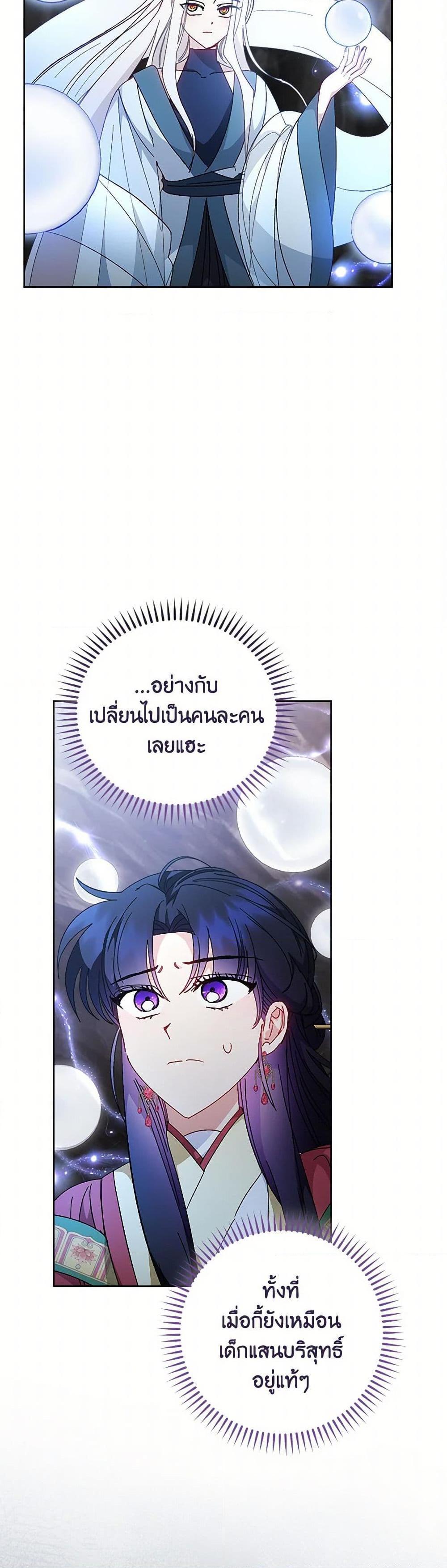 Manga-lc-com อ่านมังงะ อ่านการ์ตูน ออนไลน์ ฟรี The Baby Concubine Wants to Live Quietly ตอนที่ 1 2 3 4 5 6 7 8 9 10 11 12 13 14 ฟรี ไม่มีโฆษณา Manga-lc - อ่าน มังงะ อ่าน การ์ตูน ออนไลน์ อ่านมังงะ ฟรี
