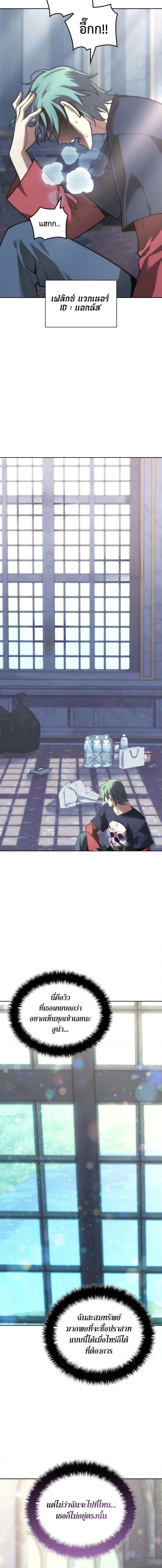 Manga-lc-com อ่านมังงะ อ่านการ์ตูน ออนไลน์ ฟรี Overgeared (Remake) ตอนที่ 1 2 3 4 5 6 7 8 9 10 11 12 13 14 ฟรี ไม่มีโฆษณา Manga-lc - อ่าน มังงะ อ่าน การ์ตูน ออนไลน์ อ่านมังงะ ฟรี