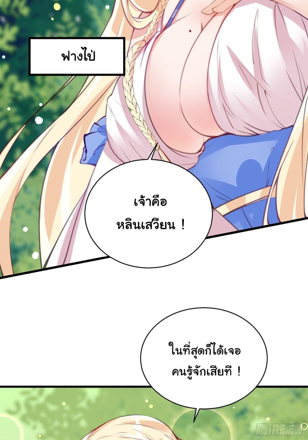 Manga-lc-com อ่านมังงะ อ่านการ์ตูน ออนไลน์ ฟรี Cultivating Immortality Requires a Rich Woman ตอนที่ 1 2 3 4 5 6 7 8 9 10 11 12 13 14 ฟรี ไม่มีโฆษณา Manga-lc - อ่าน มังงะ อ่าน การ์ตูน ออนไลน์ อ่านมังงะ ฟรี