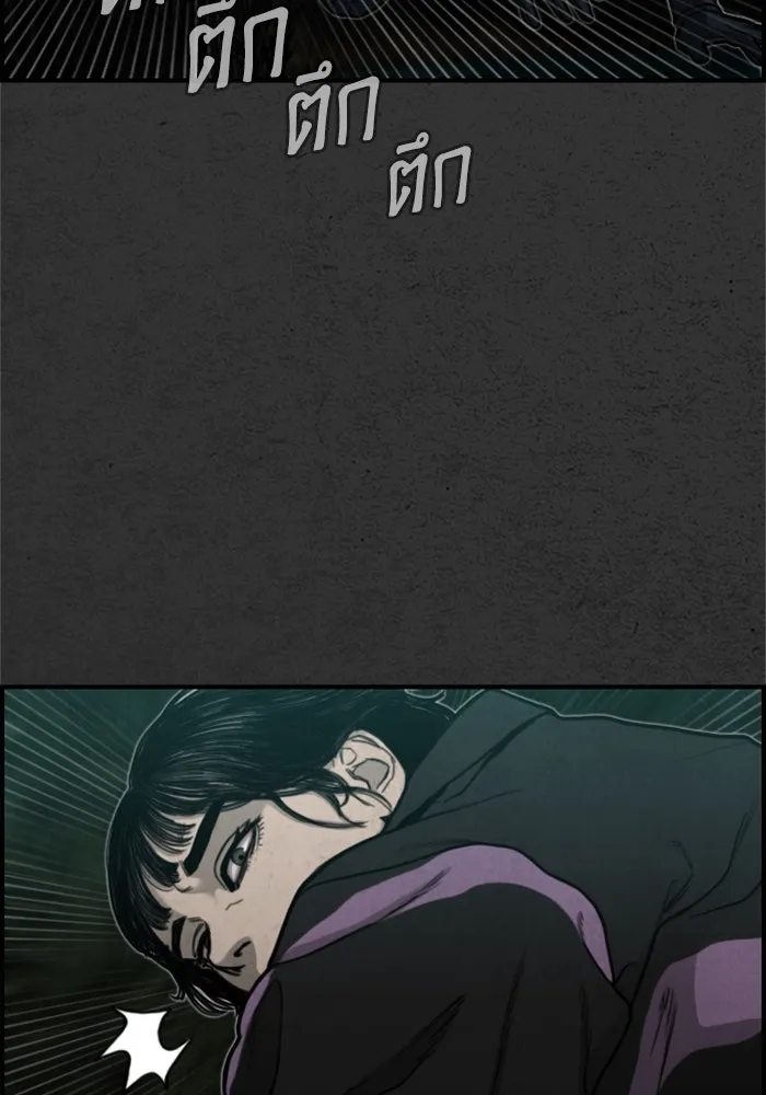 ตกศพสยอง ตอนที่ 15 รูปที่ 83