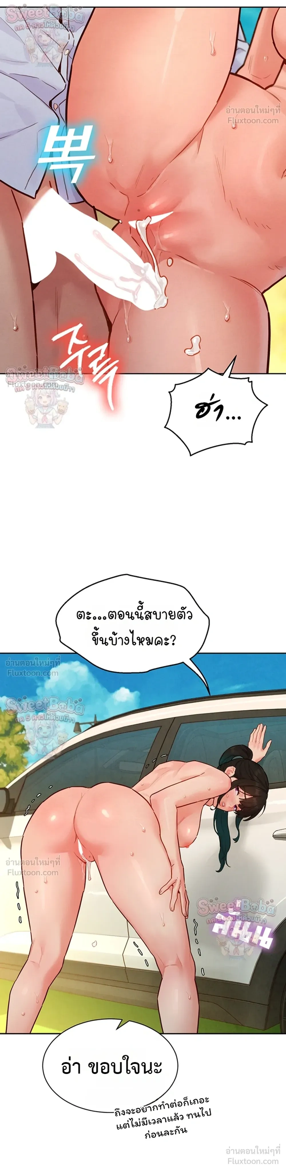 Doujin-Lc- อ่าน โดจิน มังฮวา เกาหลี ญี่ปุ่น จีน แปลไทย Taste Folder ตอนที่ 1 2 3 4 5 6 7 8 9 10 11 12 13 14 ฟรี ไม่มีโฆษณา อ่าน โดจิน Manhwa เกาหลี ญี่ปุ่น จีน เรามีครบ คัดมาให้เน้นๆ โดจิน 18+ รับประกันความฟินโดย  Doujin Lc