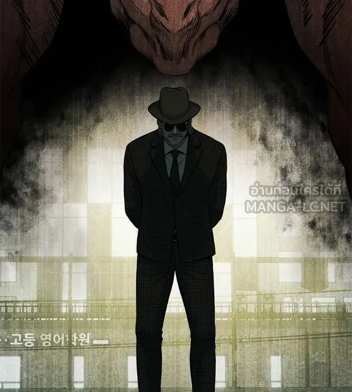 มัจจุราชชุดแดง ตอนที่ 21 รูปที่ 110