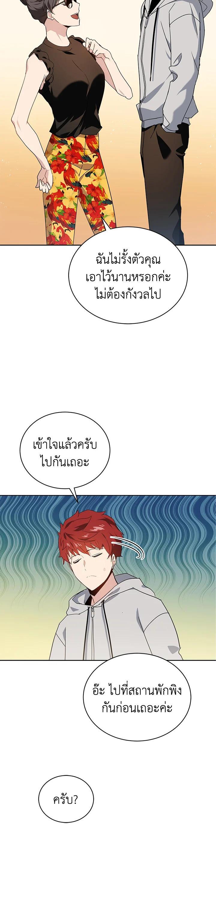 Manga-lc-com อ่านมังงะ อ่านการ์ตูน ออนไลน์ ฟรี The Descent of the Demonic Master ตอนที่ 1 2 3 4 5 6 7 8 9 10 11 12 13 14 ฟรี ไม่มีโฆษณา Manga-lc - อ่าน มังงะ อ่าน การ์ตูน ออนไลน์ อ่านมังงะ ฟรี