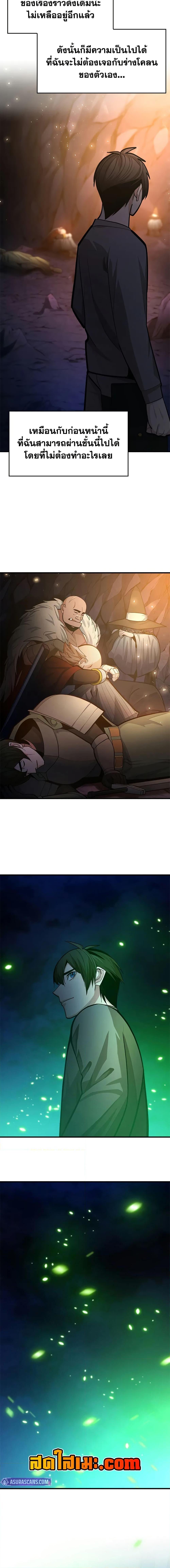 Manga-lc-com อ่านมังงะ อ่านการ์ตูน ออนไลน์ ฟรี The Tutorial is Too Hard ตอนที่ 1 2 3 4 5 6 7 8 9 10 11 12 13 14 ฟรี ไม่มีโฆษณา Manga-lc - อ่าน มังงะ อ่าน การ์ตูน ออนไลน์ อ่านมังงะ ฟรี