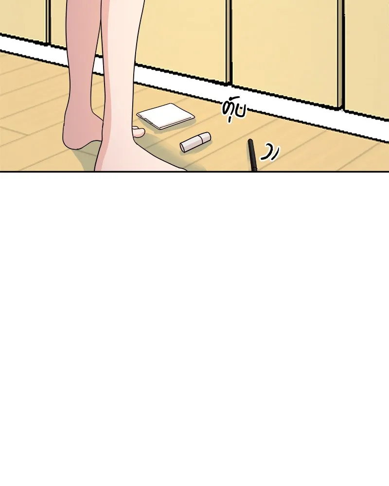 Pyramid Game เกมพีระมิด ตอนที่ 37 รูปที่ 19