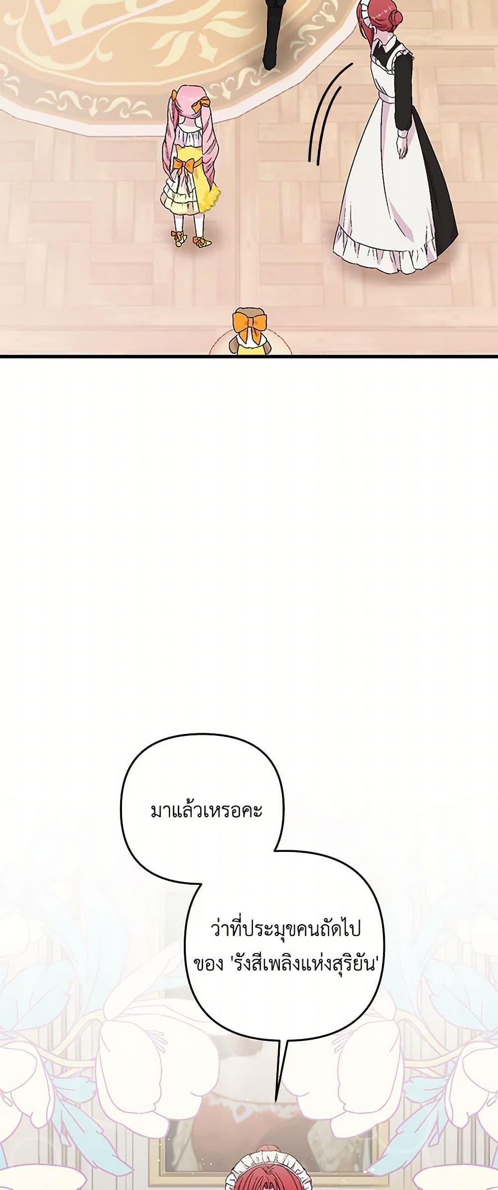 Manga-lc-com อ่านมังงะ อ่านการ์ตูน ออนไลน์ ฟรี Our Little Empress ตอนที่ 1 2 3 4 5 6 7 8 9 10 11 12 13 14 ฟรี ไม่มีโฆษณา Manga-lc - อ่าน มังงะ อ่าน การ์ตูน ออนไลน์ อ่านมังงะ ฟรี