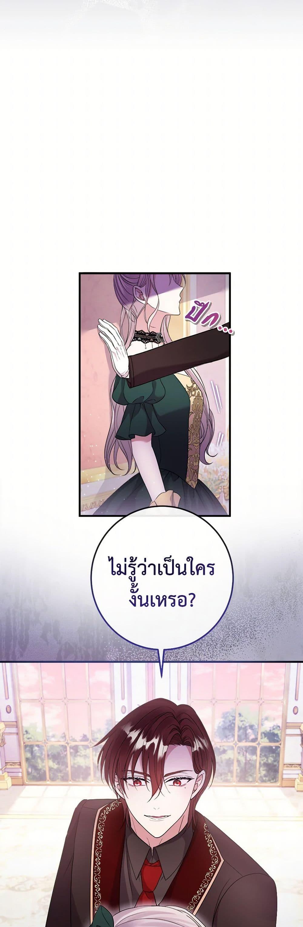 Manga-lc-com อ่านมังงะ อ่านการ์ตูน ออนไลน์ ฟรี Move, I’m Deciding the Ending! ตอนที่ 1 2 3 4 5 6 7 8 9 10 11 12 13 14 ฟรี ไม่มีโฆษณา Manga-lc - อ่าน มังงะ อ่าน การ์ตูน ออนไลน์ อ่านมังงะ ฟรี