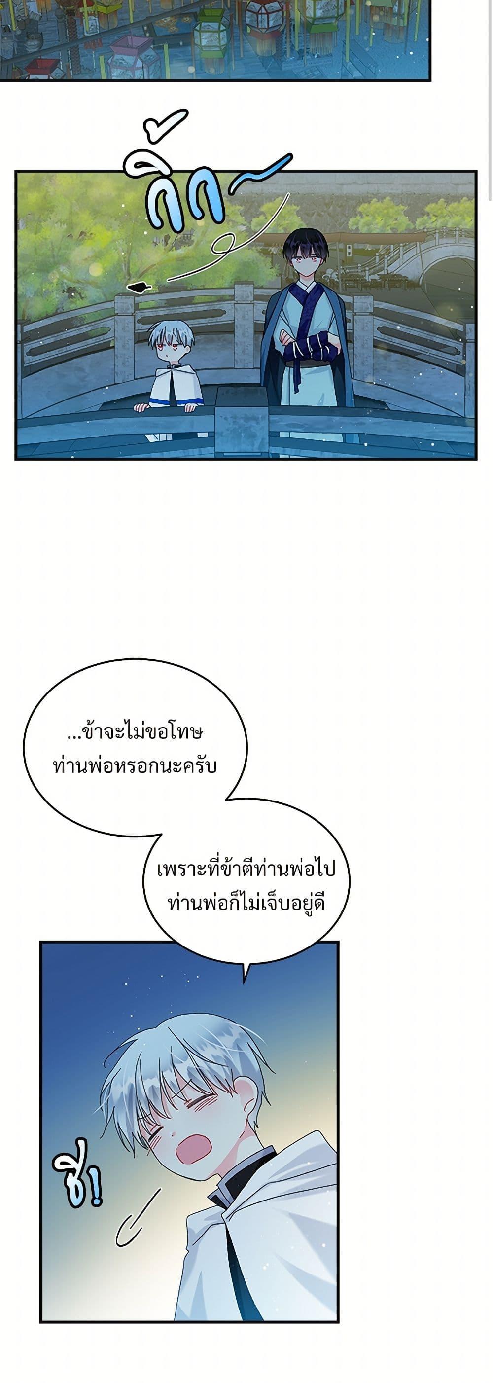 Manga-lc-com อ่านมังงะ อ่านการ์ตูน ออนไลน์ ฟรี The Lady’s Butler ตอนที่ 1 2 3 4 5 6 7 8 9 10 11 12 13 14 ฟรี ไม่มีโฆษณา Manga-lc - อ่าน มังงะ อ่าน การ์ตูน ออนไลน์ อ่านมังงะ ฟรี