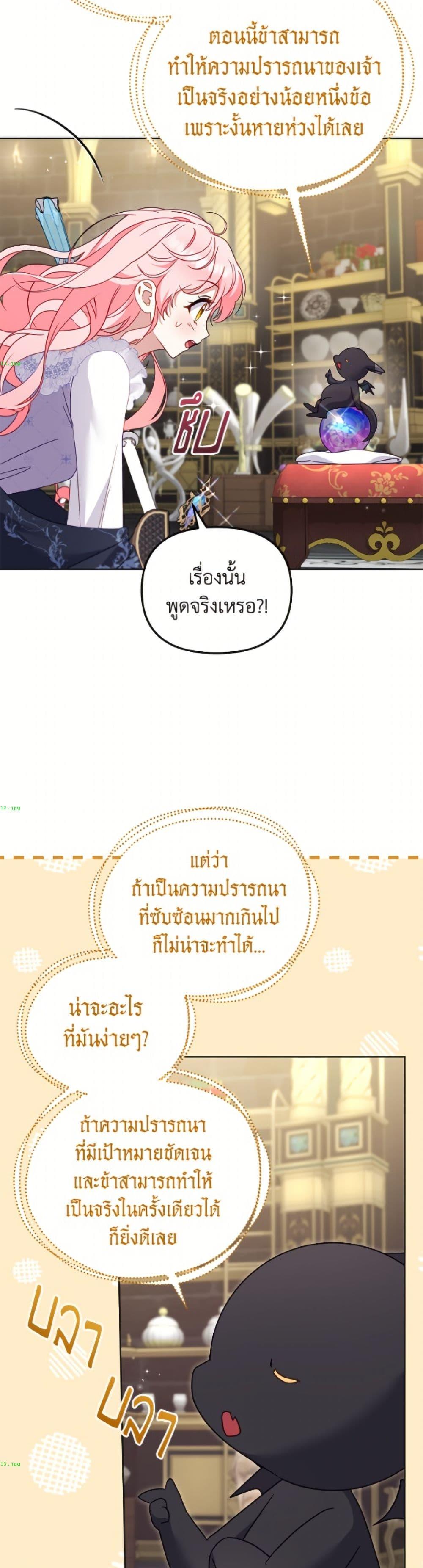 Manga-lc-com อ่านมังงะ อ่านการ์ตูน ออนไลน์ ฟรี I’m Being Raised by Villains ตอนที่ 1 2 3 4 5 6 7 8 9 10 11 12 13 14 ฟรี ไม่มีโฆษณา Manga-lc - อ่าน มังงะ อ่าน การ์ตูน ออนไลน์ อ่านมังงะ ฟรี
